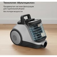 Пылесос Redmond (Редмонд) V1306 (серый) - Превью изображения №6 — Интернет-магазин Teono.by