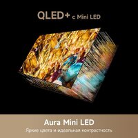 MiniLED телевизор Dreame 86S100 - Превью изображения №10 — Интернет-магазин Teono.by