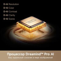 MiniLED телевизор Dreame 86S100 - Превью изображения №5 — Интернет-магазин Teono.by