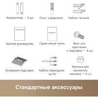 MiniLED телевизор Dreame 86S100 - Превью изображения №11 — Интернет-магазин Teono.by