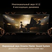 MiniLED телевизор Dreame 86S100 - Превью изображения №6 — Интернет-магазин Teono.by