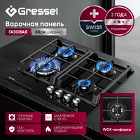 Gressel U60H41S001 Image #13