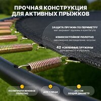 Батут Sundays JumpX-D252 (синий, с сеткой, с лестницей) - Превью изображения №3 — Интернет-магазин Teono.by