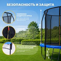 Батут Sundays JumpX-D252 (синий, с сеткой, с лестницей) - Превью изображения №2 — Интернет-магазин Teono.by
