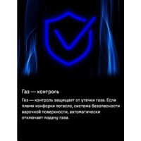 Варочная панель MAUNFELD EGHS.43.3STS-ES/G - Превью изображения №28 — Интернет-магазин Teono.by