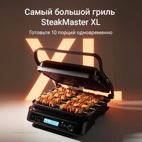 Redmond (Редмонд) SteakMaster GM306 Image #2