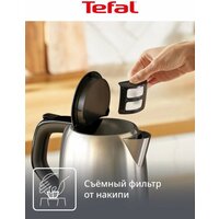 Электрический чайник Tefal KO5S2DE0 - Превью изображения №6 — Интернет-магазин Teono.by
