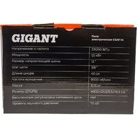 Электрическая пила Gigant GSAF-14 - Превью изображения №19 — Интернет-магазин Teono.by