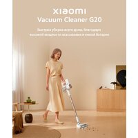 Пылесос Xiaomi Vacuum Cleaner G20 D205 (европейская версия) - Превью изображения №12 — Интернет-магазин Teono.by