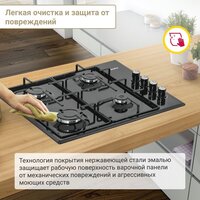 Варочная панель Simfer H60Q40B470 - Превью изображения №7 — Интернет-магазин Teono.by