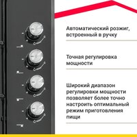 Варочная панель Simfer H60Q40B470 - Превью изображения №3 — Интернет-магазин Teono.by