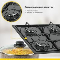 Варочная панель Simfer H60Q40B470 - Превью изображения №5 — Интернет-магазин Teono.by