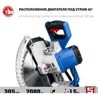 Зубр Профессионал ППТ-305-П Image #3