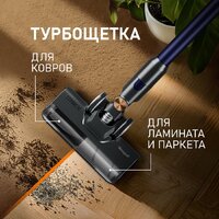Пылесос Weissgauff V12 BLDC 500 Marine Turbo - Превью изображения №7 — Интернет-магазин Teono.by