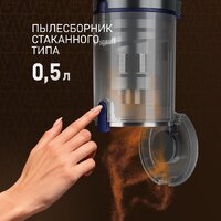 Пылесос Weissgauff V12 BLDC 500 Marine Turbo - Превью изображения №6 — Интернет-магазин Teono.by