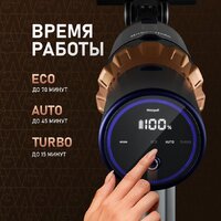 Пылесос Weissgauff V12 BLDC 500 Marine Turbo - Превью изображения №15 — Интернет-магазин Teono.by