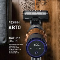 Пылесос Weissgauff V12 BLDC 500 Marine Turbo - Превью изображения №5 — Интернет-магазин Teono.by