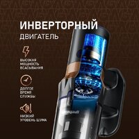 Пылесос Weissgauff V12 BLDC 500 Marine Turbo - Превью изображения №3 — Интернет-магазин Teono.by