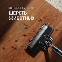 Пылесос Weissgauff V12 BLDC 500 Marine Turbo - Превью изображения №11 — Интернет-магазин Teono.by