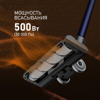 Пылесос Weissgauff V12 BLDC 500 Marine Turbo - Превью изображения №2 — Интернет-магазин Teono.by