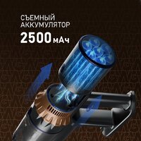 Пылесос Weissgauff V12 BLDC 500 Marine Turbo - Превью изображения №14 — Интернет-магазин Teono.by