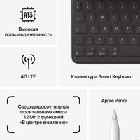 Apple iPad 10.2" 2021 64GB LTE MK473 (серый космос) Image #8