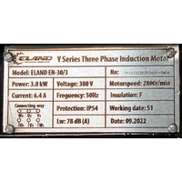 Двигатель ELAND EN-30/3 - Превью изображения №3 — Интернет-магазин Teono.by