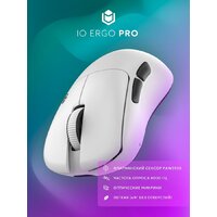 Игровая мышь IO by Red Square Ergo Pro (белый) - Превью изображения №4 — Интернет-магазин Teono.by