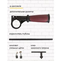 Ударная дрель Pioneer Tools EID-M1100-01C - Превью изображения №8 — Интернет-магазин Teono.by