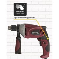 Ударная дрель Pioneer Tools EID-M1100-01C - Превью изображения №9 — Интернет-магазин Teono.by