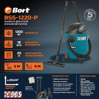 Пылесос Bort BSS-1220-P - Превью изображения №7 — Интернет-магазин Teono.by