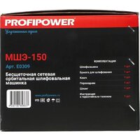 Эксцентриковая шлифмашина Profipower МШЭ-150 - Превью изображения №7 — Интернет-магазин Teono.by