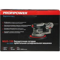 Эксцентриковая шлифмашина Profipower МШЭ-150 - Превью изображения №8 — Интернет-магазин Teono.by