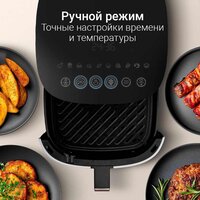 Redmond (Редмонд) AG1906 Image #8