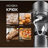 Планетарный миксер Weissgauff WSM 175 PDR Power Pro - Превью изображения №15 — Интернет-магазин Teono.by