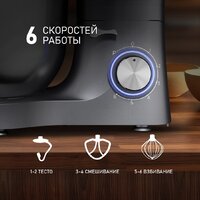 Планетарный миксер Weissgauff WSM 175 PDR Power Pro - Превью изображения №9 — Интернет-магазин Teono.by