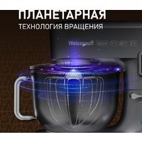 Планетарный миксер Weissgauff WSM 175 PDR Power Pro - Превью изображения №5 — Интернет-магазин Teono.by
