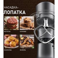 Планетарный миксер Weissgauff WSM 175 PDR Power Pro - Превью изображения №14 — Интернет-магазин Teono.by