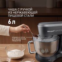 Планетарный миксер Weissgauff WSM 175 PDR Power Pro - Превью изображения №6 — Интернет-магазин Teono.by
