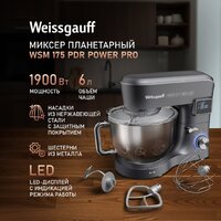 Планетарный миксер Weissgauff WSM 175 PDR Power Pro - Превью изображения №2 — Интернет-магазин Teono.by