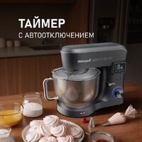 Планетарный миксер Weissgauff WSM 175 PDR Power Pro - Превью изображения №16 — Интернет-магазин Teono.by