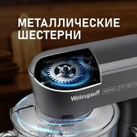 Планетарный миксер Weissgauff WSM 175 PDR Power Pro - Превью изображения №4 — Интернет-магазин Teono.by