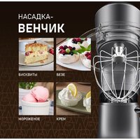 Планетарный миксер Weissgauff WSM 175 PDR Power Pro - Превью изображения №13 — Интернет-магазин Teono.by