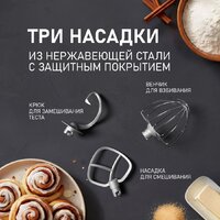 Планетарный миксер Weissgauff WSM 175 PDR Power Pro - Превью изображения №12 — Интернет-магазин Teono.by