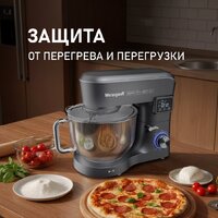 Планетарный миксер Weissgauff WSM 175 PDR Power Pro - Превью изображения №20 — Интернет-магазин Teono.by