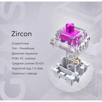 Клавиатура Дарк Проджект KD65A Wireless (g3ms Zircon, белый) - Превью изображения №3 — Интернет-магазин Teono.by