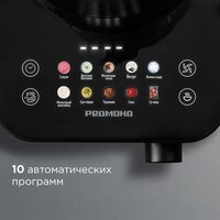Стационарный блендер Redmond (Редмонд) BS412 - Превью изображения №4 — Интернет-магазин Teono.by
