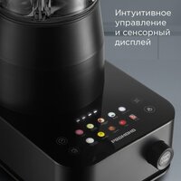 Стационарный блендер Redmond (Редмонд) BS412 - Превью изображения №6 — Интернет-магазин Teono.by