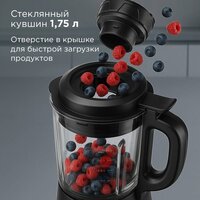 Стационарный блендер Redmond (Редмонд) BS412 - Превью изображения №7 — Интернет-магазин Teono.by