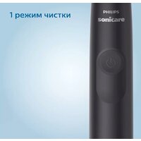 Philips Sonicare 3100 series HX3675/15 Image #5